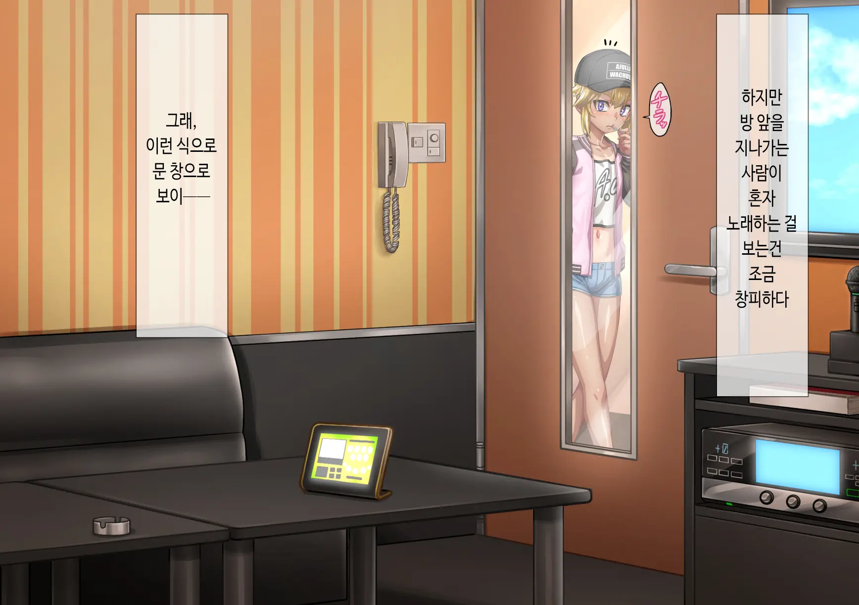 Namaiki Na Loli Bitch Wa Mesubuta Onaho Ni